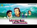 Download Lagu Ankhon Se Hum Batain ( Super Digital Jhankar ) Kumar Sanu - Alka Yagnik - For All Jhankar Lovers....