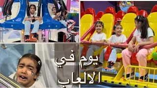 شيخه وسلامه مستانسين ف الالعاب وي مها 