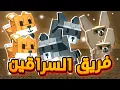 Download Lagu هل يقدر الراكون و الثعلب يسون لك احسن مزرعة في ماب المزرعة ؟☠️ | grow a garden