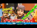 Download Lagu Bhali Disi Pehja Ghora - Haseen Mirjat - Album 110 - Hit Song 2025 - Haseen Production Official