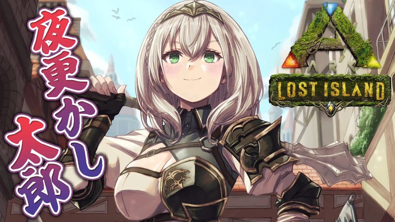 【ARK】深夜の大冒険！！まだ見ぬ世界に行きたい！＜5日目＞【白銀ノエル/ホロライブ】