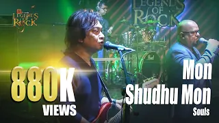mon shudhu mon souls banglalink presents legends of rock