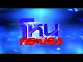 Lagu 🔴LIVE โหนกระป๋อง ราคาทองขึ้นทุกวัน โหนกระป๋องชี้ช่องรวยทองง่ายๆ
