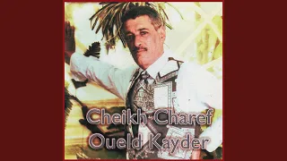 Ala Djaleha Manich Nasha 