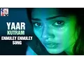 Download Lagu Ennuley Ennuley Song | Yaar Kutram Malaysian Tamil Drama | Denes Kumar | Jasmine | My Cinemas TV