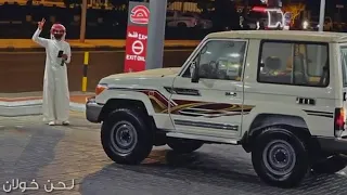 شيله  خلي كالقمر  مسرع     دندنها