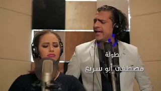 تتر بداية مسلسل النص التاني غناء   مصطفي ابو سريع   رنا سماحة   دندنها