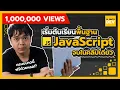 JavaScript