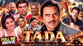 Dharmendra की सबसे धमाकेदार Gangster Action Movie | Monica Bedi | Tada Full Hd Movie