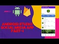 Social Media App part-1 - Android Studio JAVA