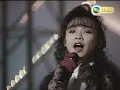 陳慧嫻 千千闋歌 1989勁歌金曲季選 周慧敏 雷宇揚 張學友草蜢王傑關淑怡林憶蓮郭小霖葉倩文BEYOND盧敏儀李麗蕊