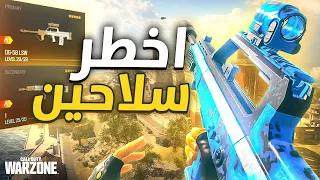 هذا الكلاس راح يسهل عليك المواجهات وراح تفوز اكثر في الوارزون