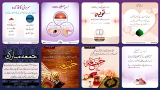 jumma mubarak dpz jumma mubarak status jumma mubarak whatsapp status jumma mubarak dpz pics