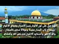 Download Lagu Sholawat Nurul Anwar Suryalaya Full 1 Jam