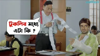  champion jeet srabanti babul supriyo bengali comedy scene svf movies