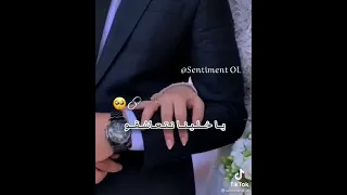 يقولو المحبة قلوب ولقانا المكتوب 