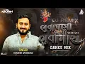 Download Lagu ભુવપણી કરવા જયાતા ભુવામારા  Dharmik Bamosana Dj Remix DJ RAKESH JANTRAL 😈