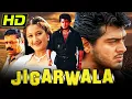 Download Lagu Jigarwala (Dheena) - Ajithi Kumar Blickbuster Action Hindi Dubbed Movie | Suresh Gopi, Laila Mehdin