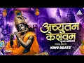 Download Lagu Achutam Keshwam (Mahakal Dhol Mix) King Beatz | Saloni Thakkar | King Beatz