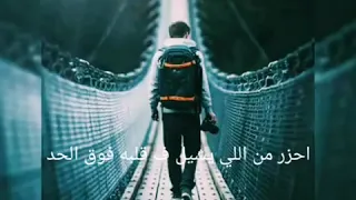 حالات واتس إبراهيم الحكمي دندنها