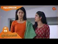 Lagu Anandha Ragam - Ep 49 | 25 October 2022 | Tamil Serial | Sun TV