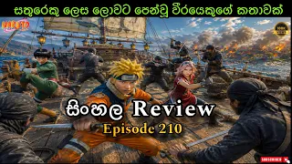 naruto sinhala review episode 210 moonchildreview narutoanime