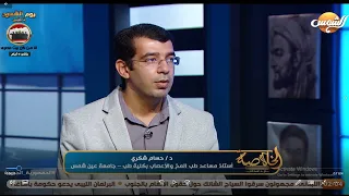 مرض الدوشين أسبابه وأعراضه وطرق علاجه دندنها