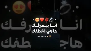 حالات واتس ماتيجي اقولك اني بحبك اكسبلور عصام صاصا 