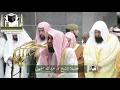Download Lagu 15th Traweeh Night 1439h| Beautiful recitation from Surah Taha by Sheikh Abdullah Al Juhany.