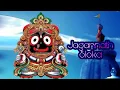 Download Lagu Jagannath Sloka/ Sainik Dey / Avik Sur/ Sonydas Presentation