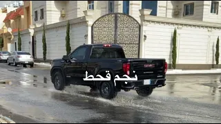 كتبت اسمك على الحيطان قائد حلمي ونبيل الاديب مسرع      دندنها