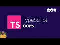 TypeScript Object Oriented Programming