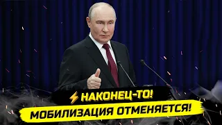 ⚡️СРОЧНО! ПУТИН О МОБИЛИЗАЦИИ, ПЕРЕГОВОРАХ, СВО И МИРЕ!