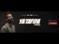 George Nehme - Ya Tafida [Official Audio] / جورج نعمة - يا تفيدة