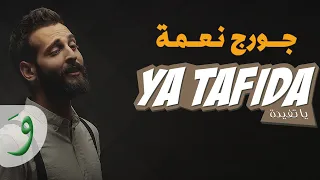 George Nehme Ya Tafida Official Audio جورج نعمة يا تفيدة 