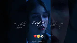 حبيب القلب روح القلب وهي الدنيا بجمالهاا حالات واتس كريم كرستينو 