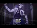 👑 "세계의 왕은 단 하나다, 그리고 그 왕은 짐이니라." 🗡️종말의 발키리 3기 OP : GLAY - Dead Or Alive [가사/해석/한국어]