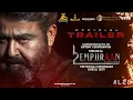 Download Lagu L2E Empuraan Trailer (Malayalam) | Mohanlal | Prithviraj Sukumaran | Murali Gopy | March 27 Release