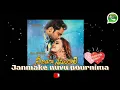 💕Nee jathaga nenundali💘  WhatsApp status video