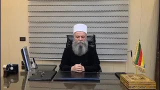 بيان للشيخ يوسف الجربوع  نضم صوتنا إلى صوت مشايخ العقل في السويداء دندنها