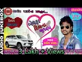 Download Lagu Bewafa Dil Na Zakham || Rakesh Raval New Timli 2018 || Damor Sound