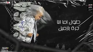 مهرجان وسط دموع وجراح  ع الواتس الف رساله مبعوته  عصام صاصا الكروان   توزيع كيمو الديب               دندنها