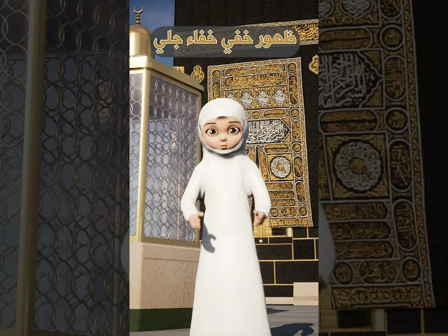 ⁣علي أميري ونعم الأمير #الإمام_علي