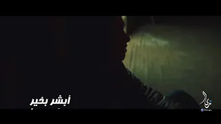 يا صاحب الهم إن الهم منفرج محمد عباس 