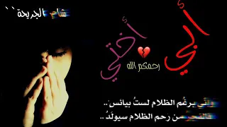 هذا  ابي سندي وظهري منه ستقينا حب الوطن   دندنها