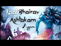 Download Lagu Agam - Kaalbhairav Ashtakam | *POWERFUL* MUSIC TO REMOVE DARK ENERGY | Shiv | Mahakal