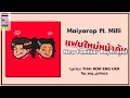 Download Lagu [420] MAIYARAP ft. MILLI - แฟนใหม่หน้าคุ้น New Familiar Boyfriend | Lyrics THAI ROM ENG UKR