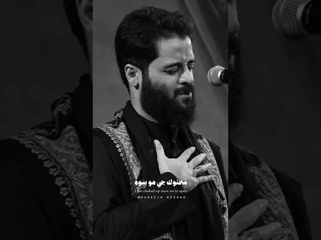 ⁣💔يابو الملاگه الحلو💔                          | الرادود مصطفى السوداني | هيئة وصال العاشقين/