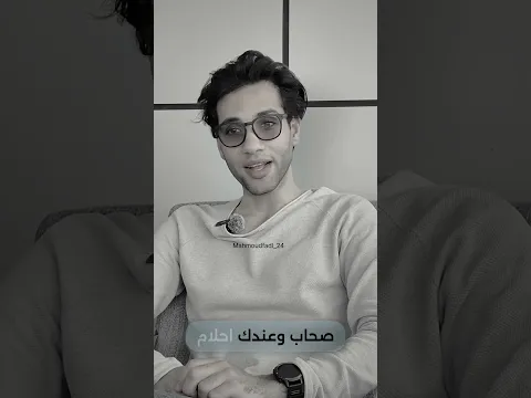 متخليش حبك حد يكون سبب نهايتك