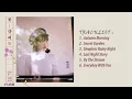 Download Lagu [Full Album] IU (아이유) - Kkot-Galpi #2 (Flower Bookmark 2) (2nd Remake Album)